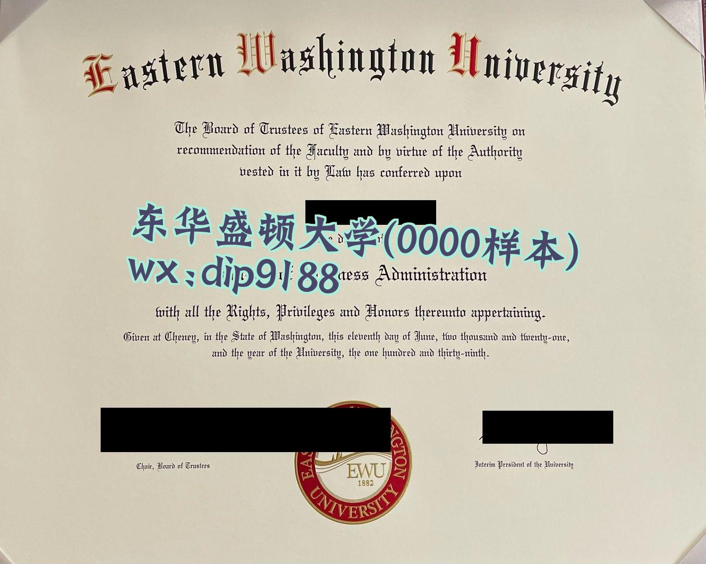 东华盛顿大学学历0000毕业证样本图