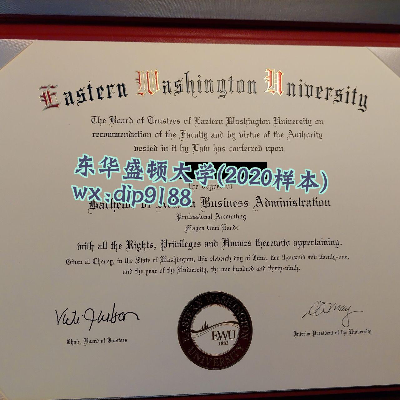 东华盛顿大学学历2020毕业证样本图