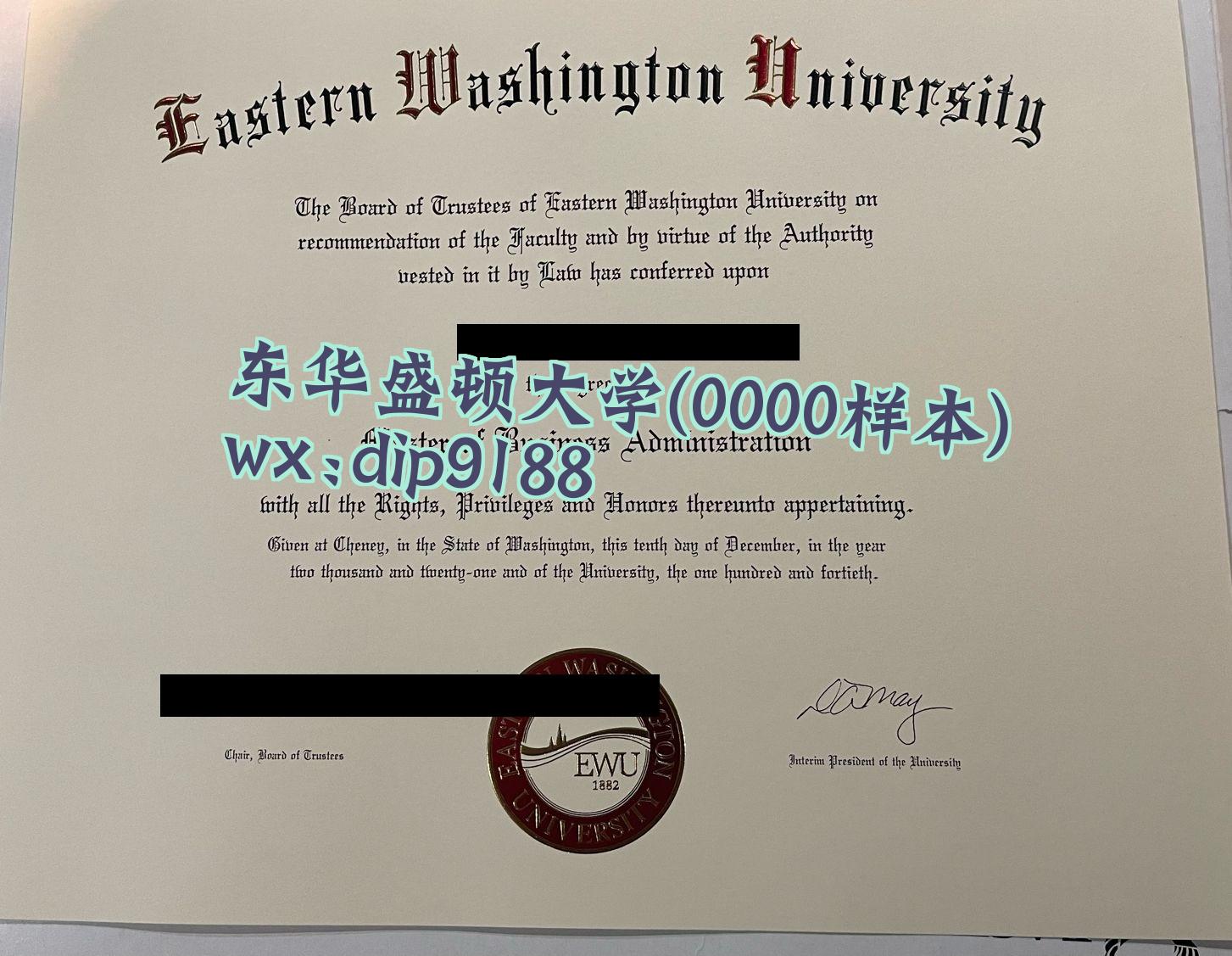东华盛顿大学学历0000毕业证样本图