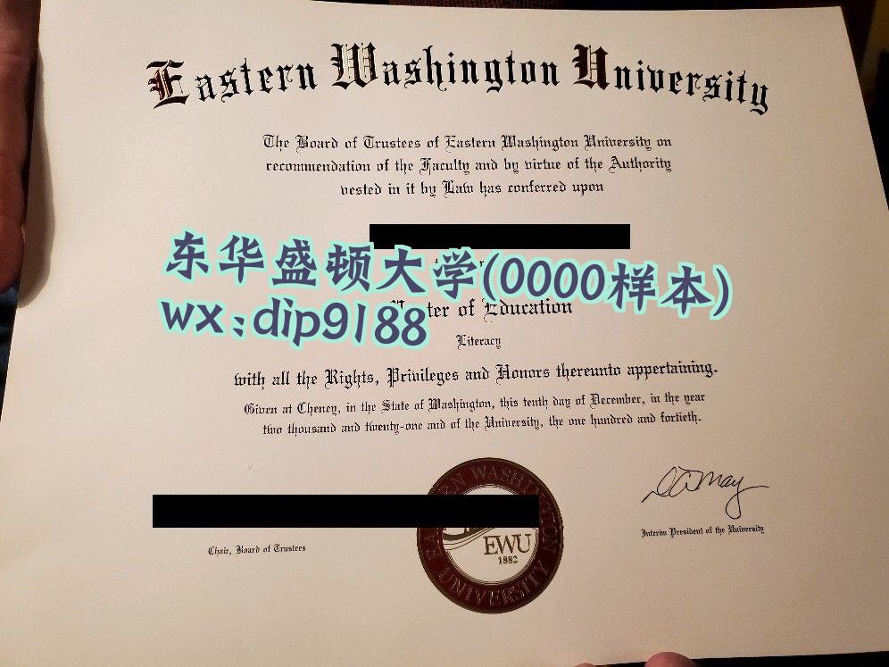 东华盛顿大学学历0000毕业证样本图