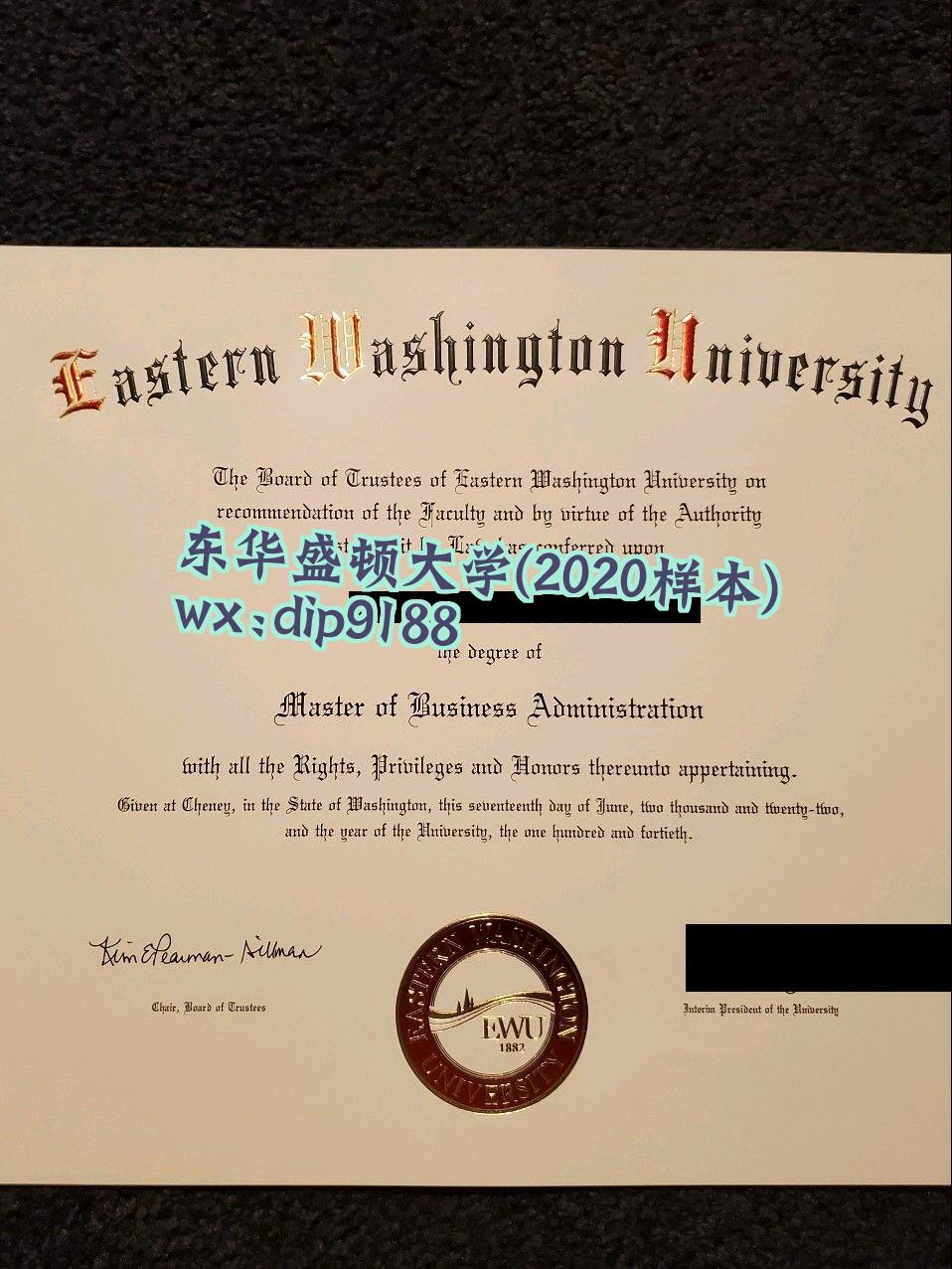 东华盛顿大学学历2020毕业证样本图
