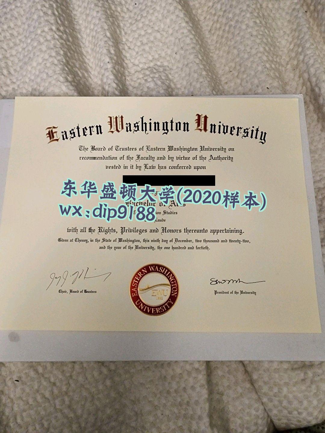 东华盛顿大学学历2020毕业证样本图