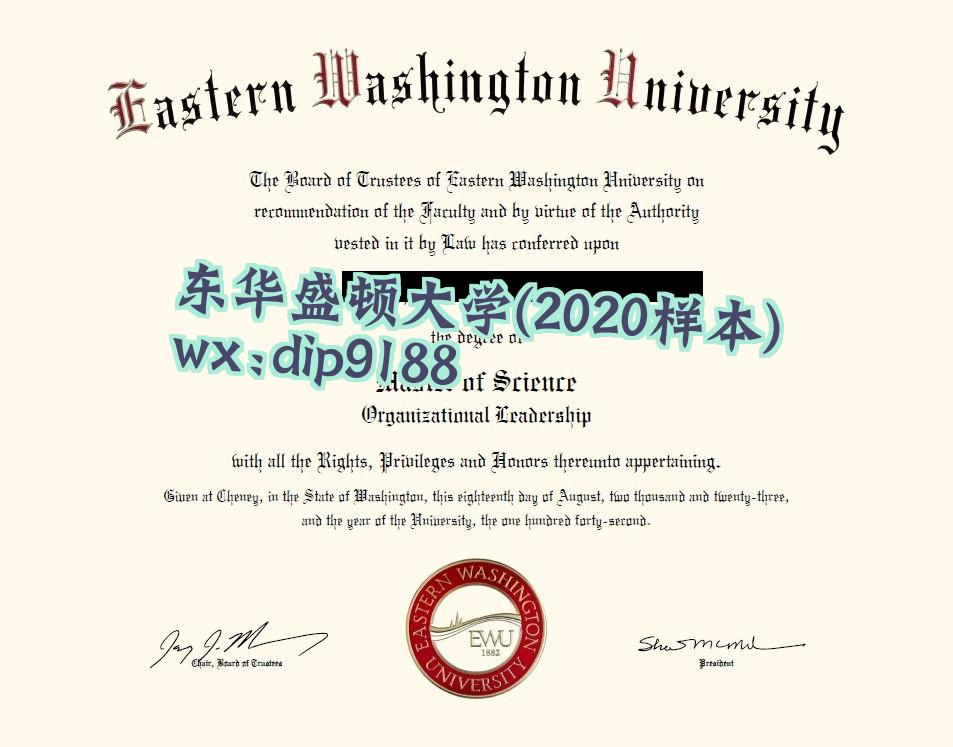 东华盛顿大学学历2020毕业证样本图