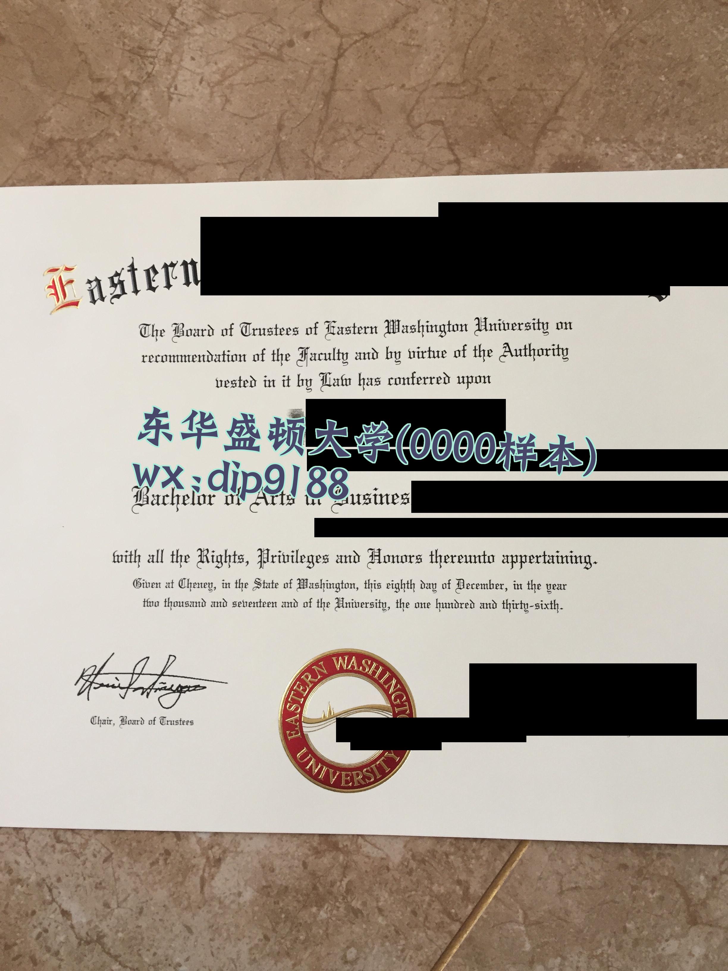 东华盛顿大学学历0000毕业证样本图
