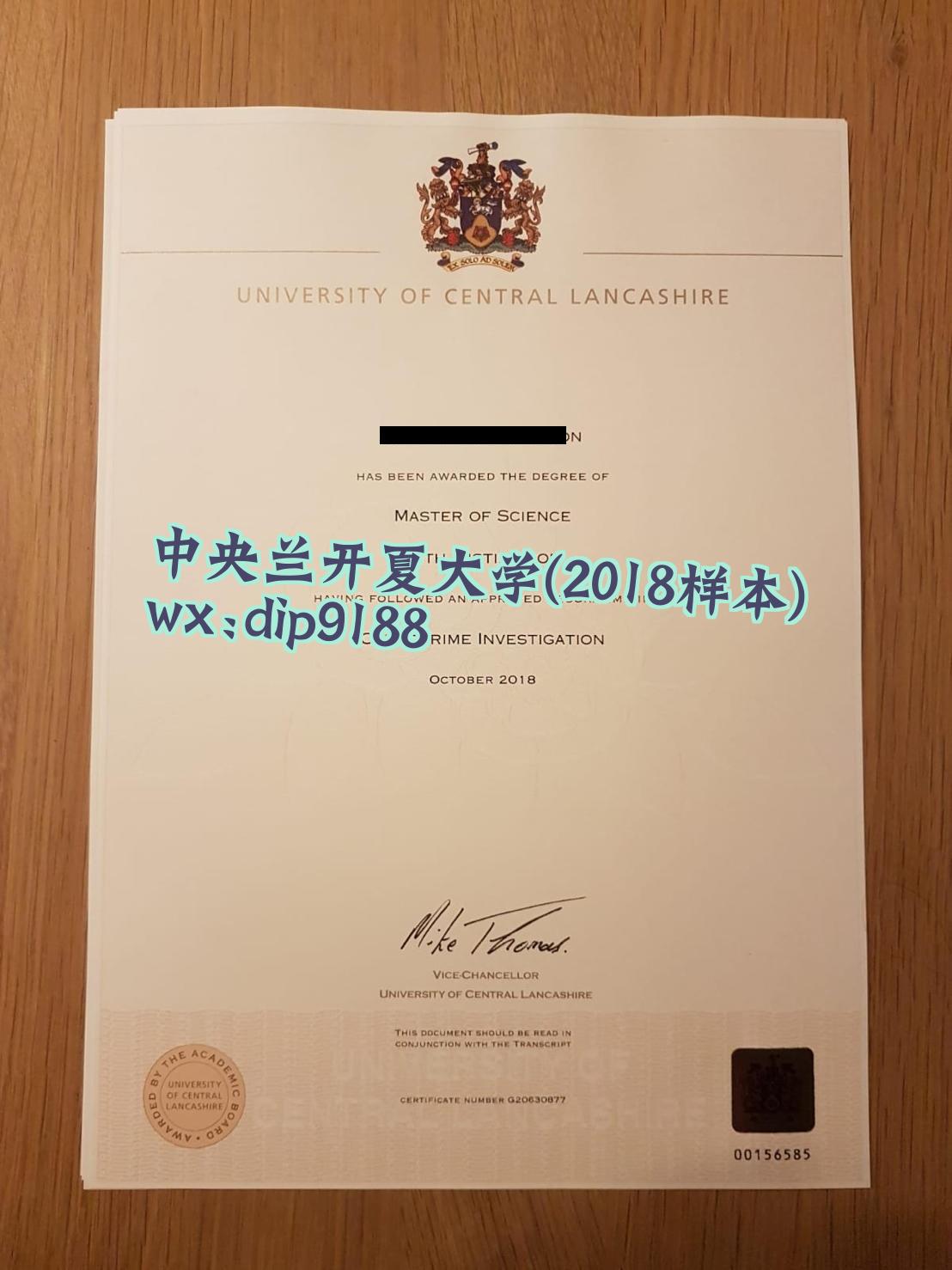 中央兰开夏大学学历2018毕业证样本图