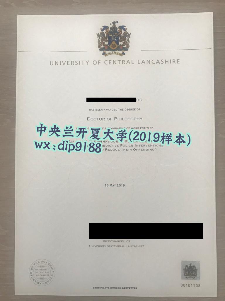 中央兰开夏大学学历2019毕业证样本图