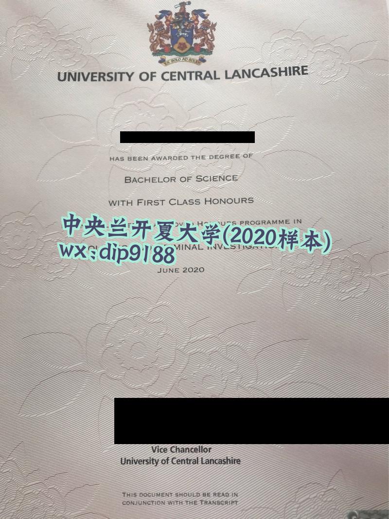 中央兰开夏大学学历2020毕业证样本图