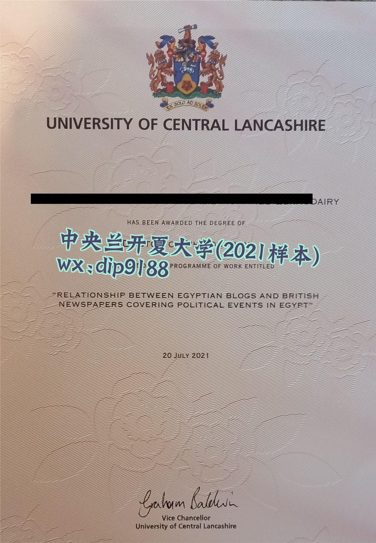 中央兰开夏大学学历2021毕业证样本图