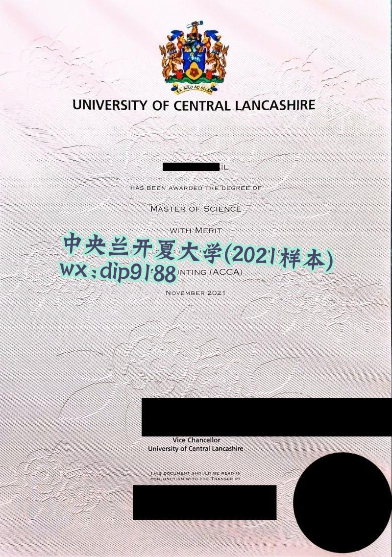 中央兰开夏大学学历2021毕业证样本图