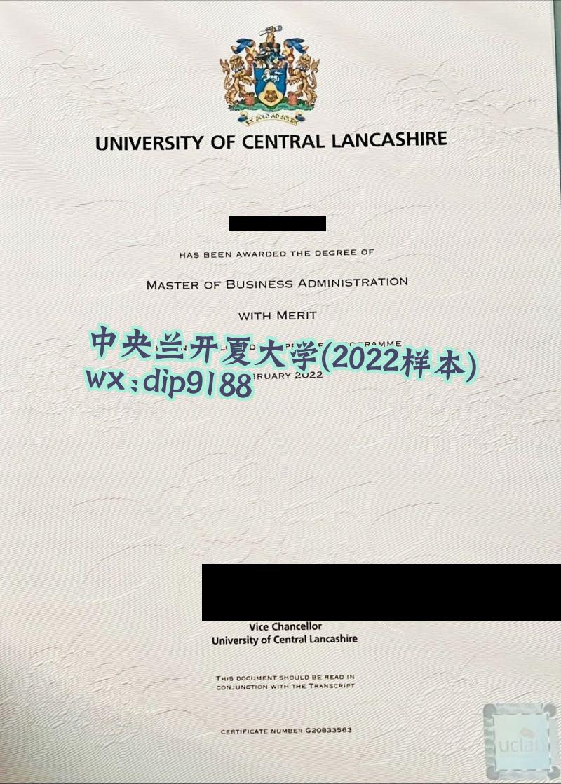 中央兰开夏大学学历2022毕业证样本图