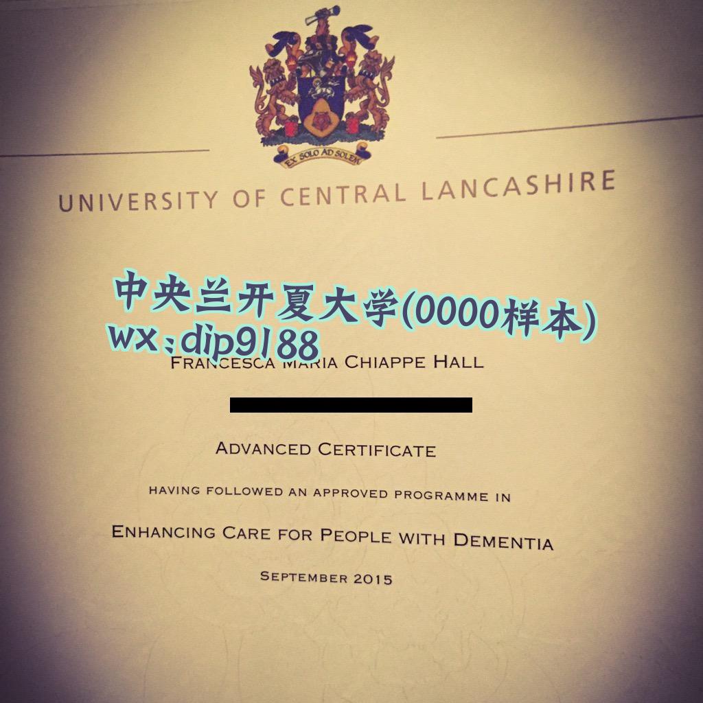 中央兰开夏大学学历0000毕业证样本图