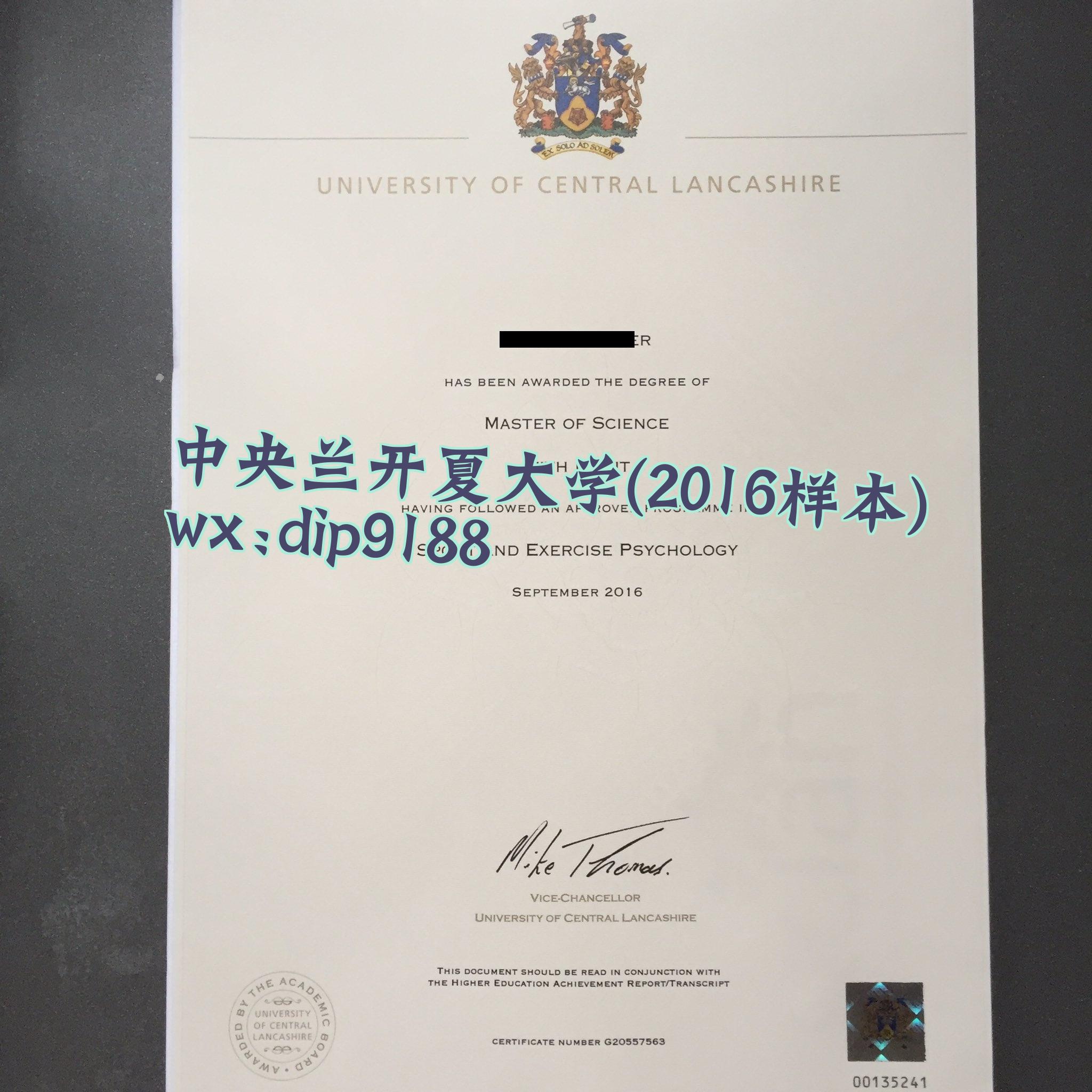 中央兰开夏大学学历2016毕业证样本图