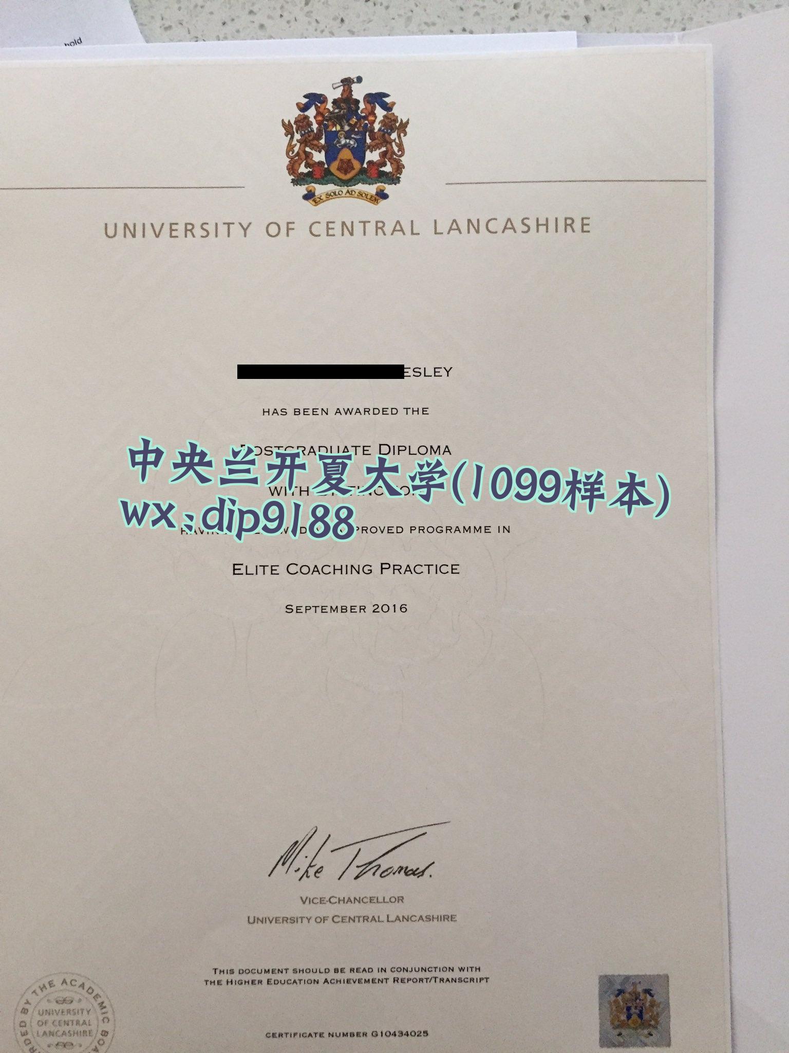 中央兰开夏大学学历1099毕业证样本图