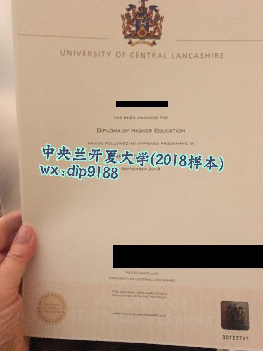 中央兰开夏大学学历2018毕业证样本图