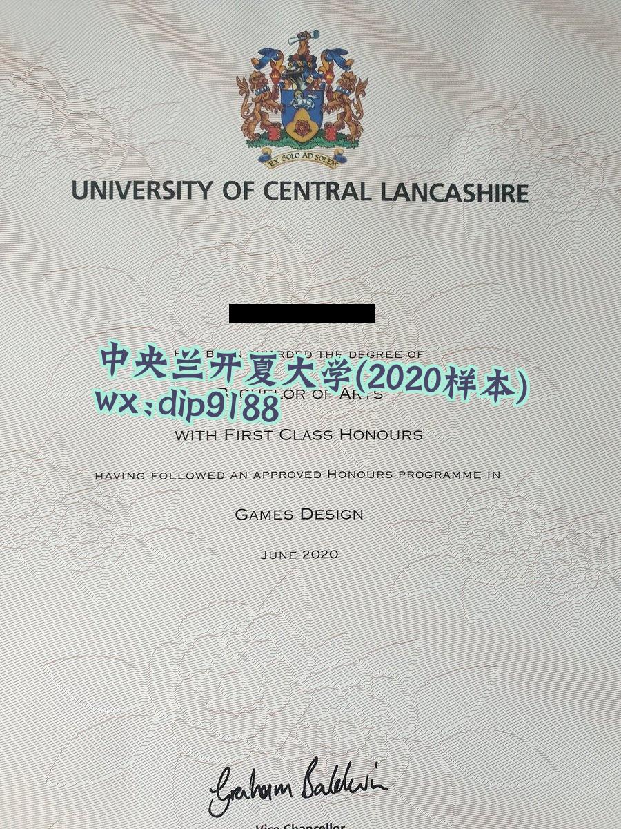 中央兰开夏大学学历2020毕业证样本图