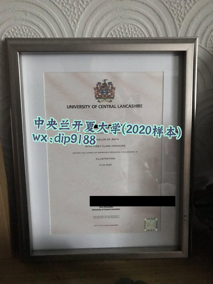 中央兰开夏大学学历2020毕业证样本图