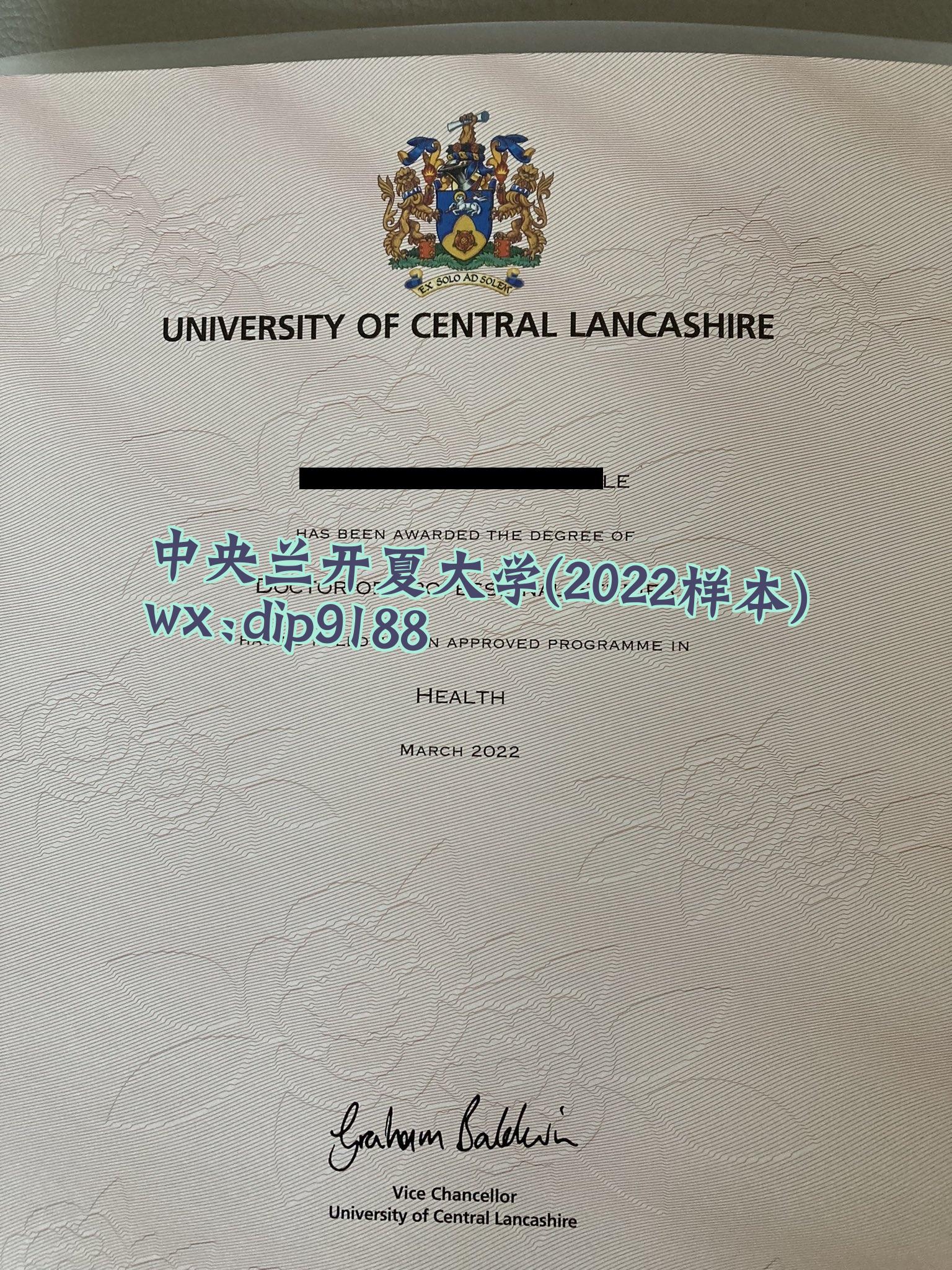 中央兰开夏大学学历2022毕业证样本图