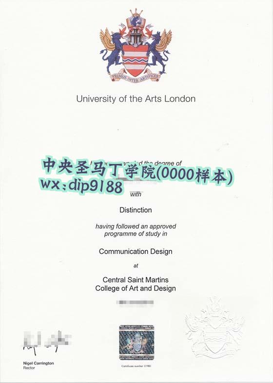 中央圣马丁学院学历0000毕业证样本图