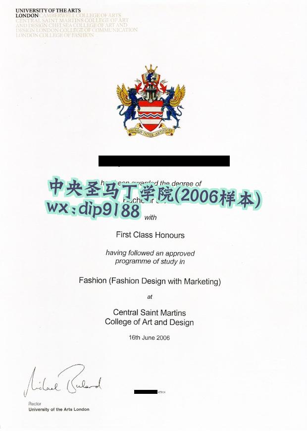 中央圣马丁学院学历2006毕业证样本图