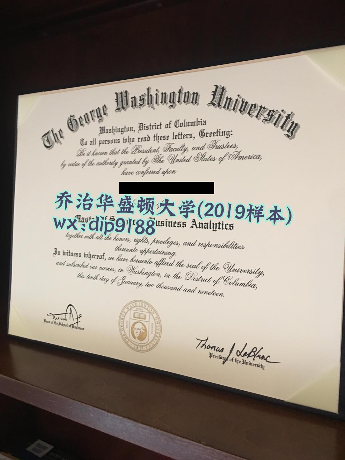 乔治华盛顿大学学历2019毕业证样本图