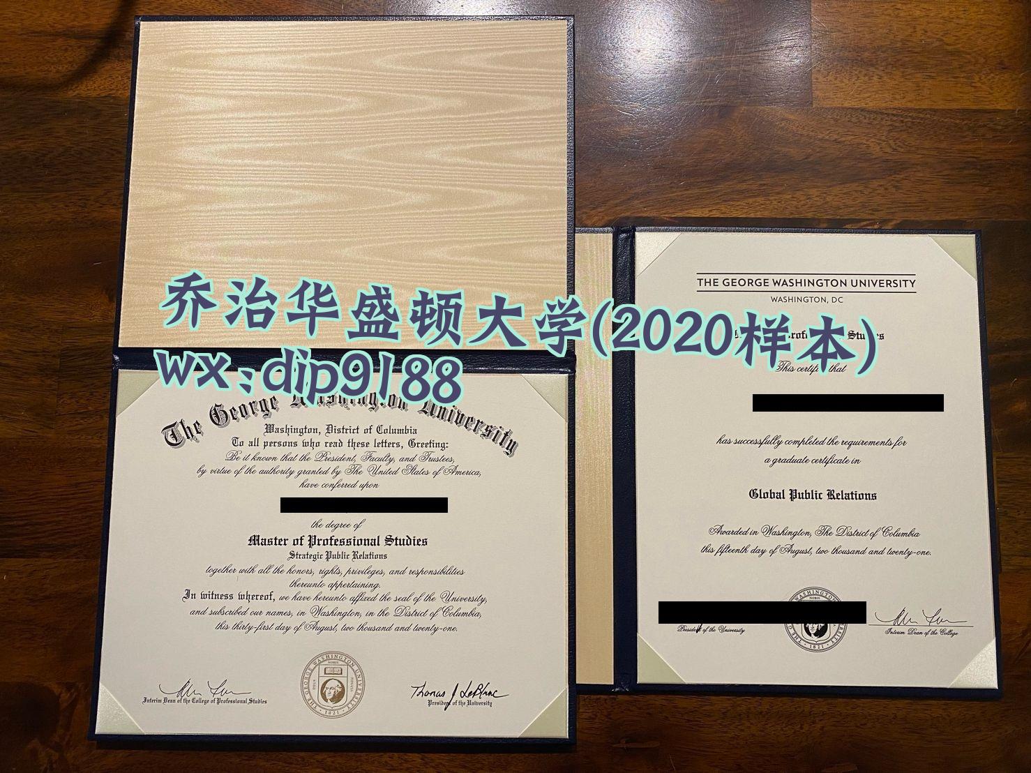 乔治华盛顿大学学历2020毕业证样本图
