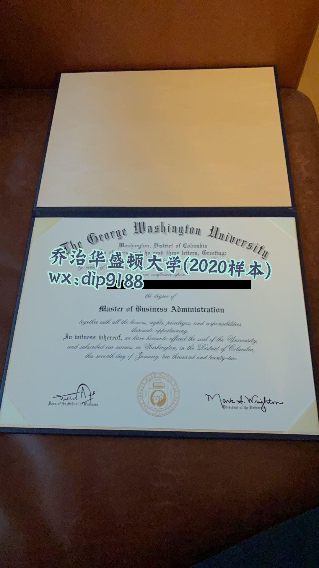 乔治华盛顿大学学历2020毕业证样本图