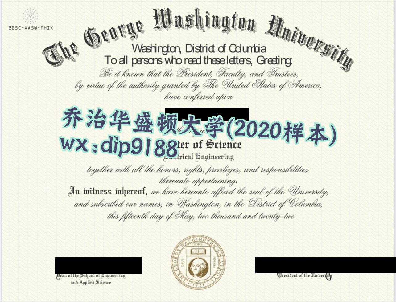 乔治华盛顿大学学历2020毕业证样本图
