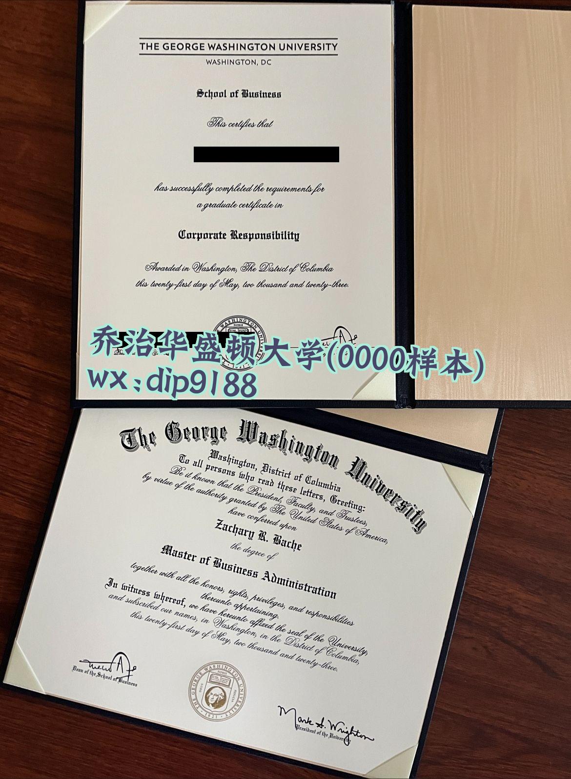 乔治华盛顿大学学历0000毕业证样本图