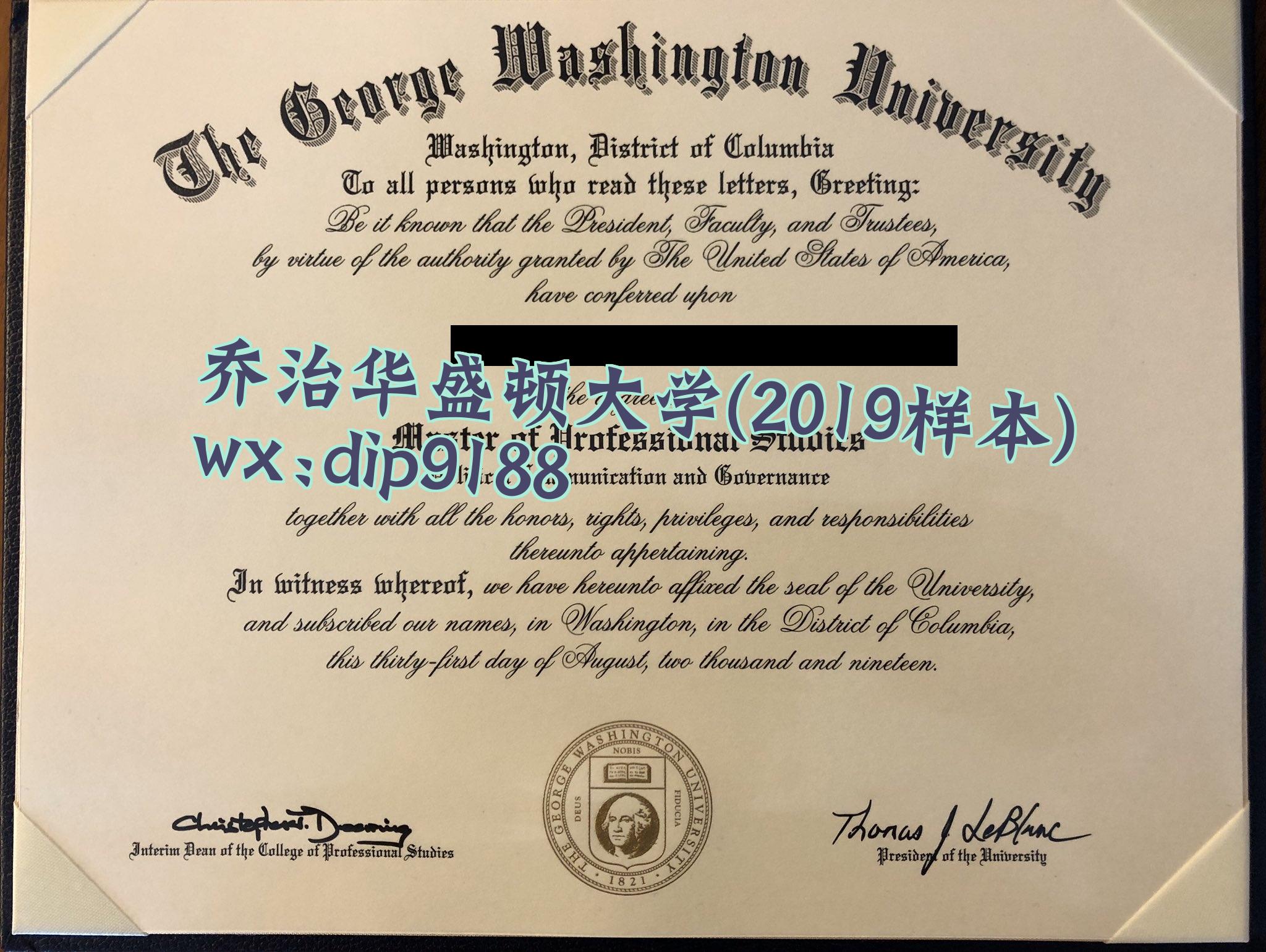 乔治华盛顿大学学历2019毕业证样本图
