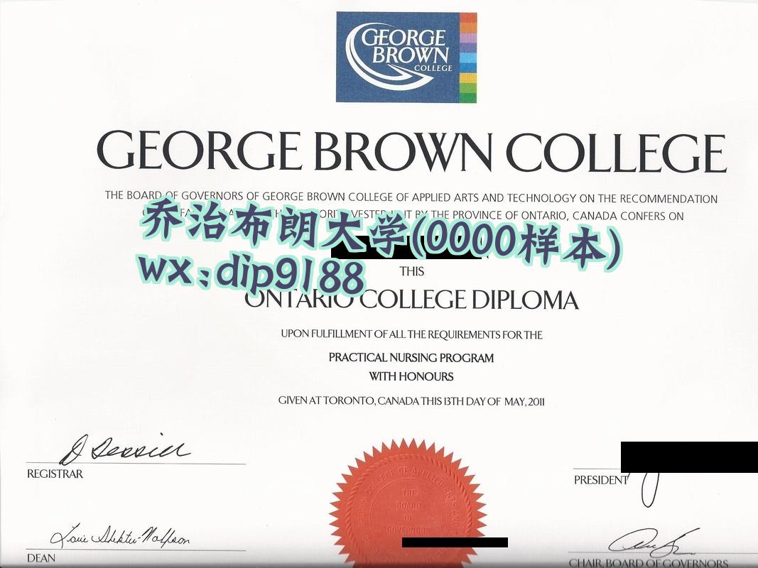乔治布朗大学学历0000毕业证样本图