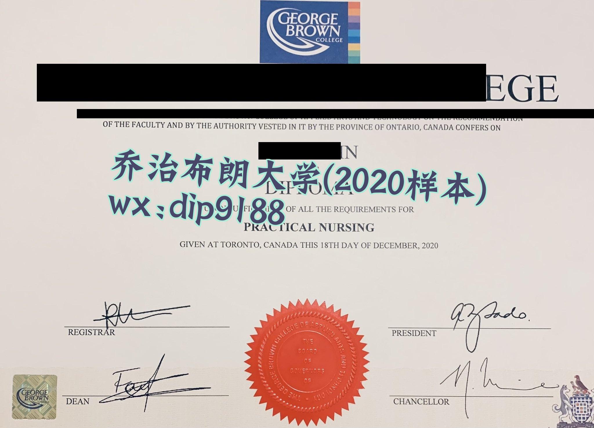 乔治布朗大学学历2020毕业证样本图