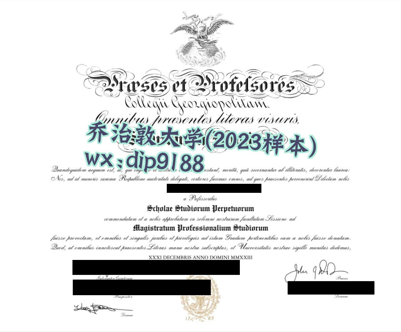 乔治敦大学学历2023毕业证样本图
