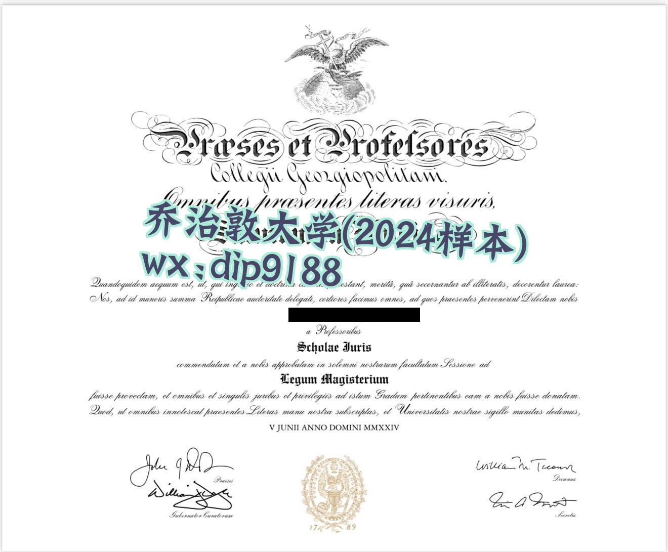 乔治敦大学学历2024毕业证样本图