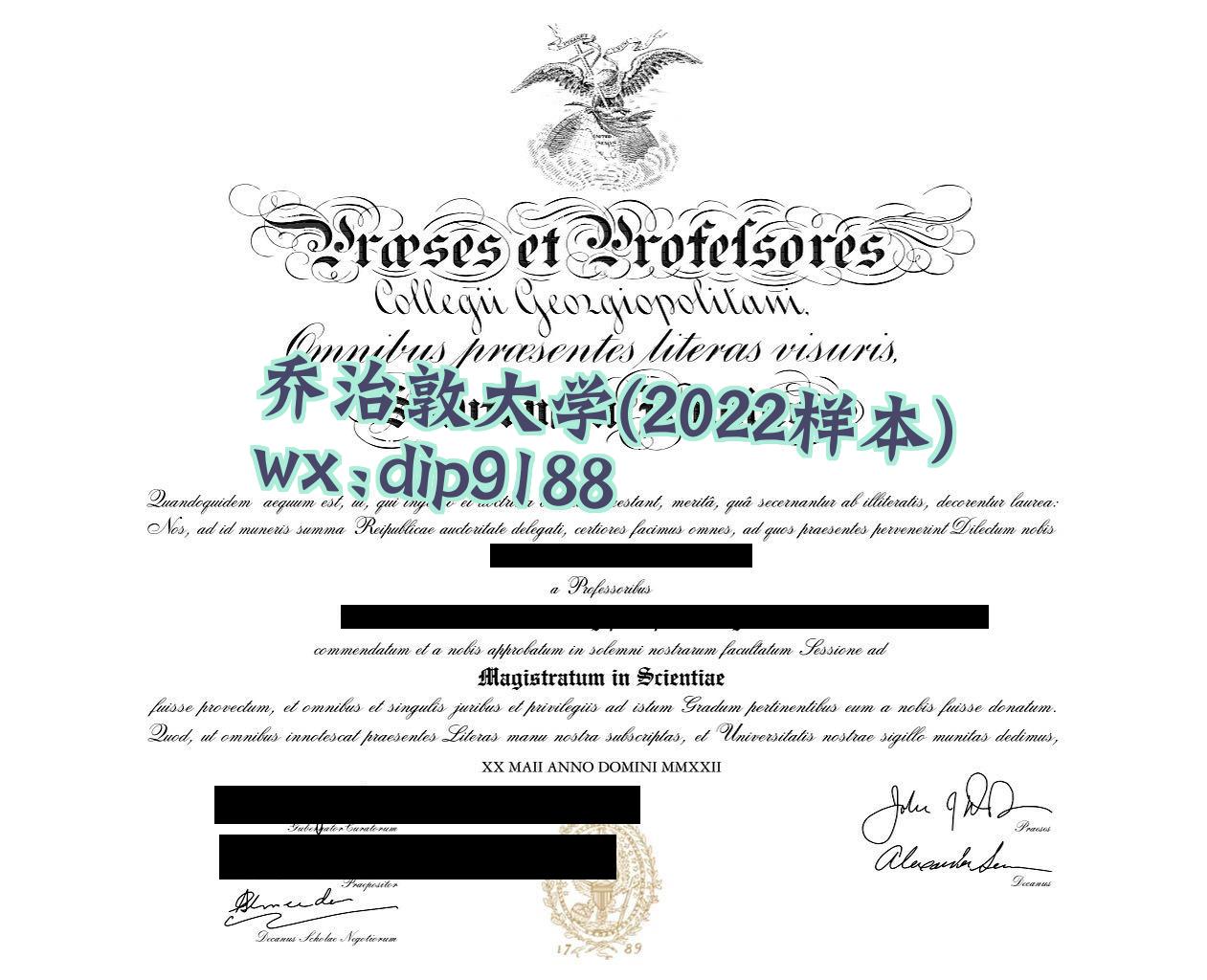 乔治敦大学学历2022毕业证样本图