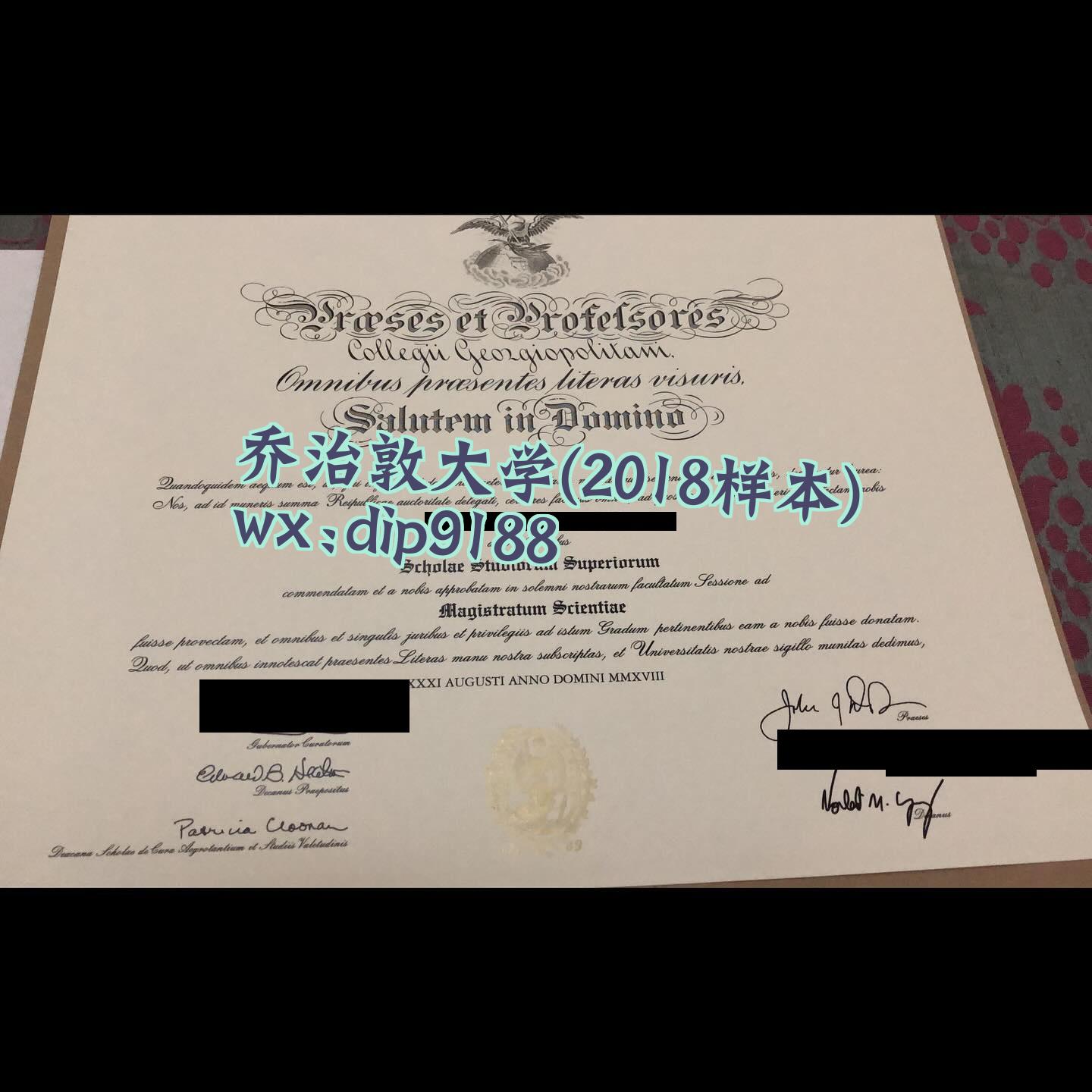 乔治敦大学学历2018毕业证样本图