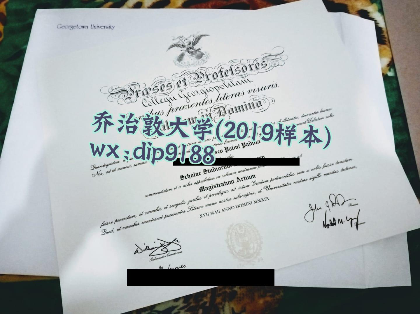 乔治敦大学学历2019毕业证样本图