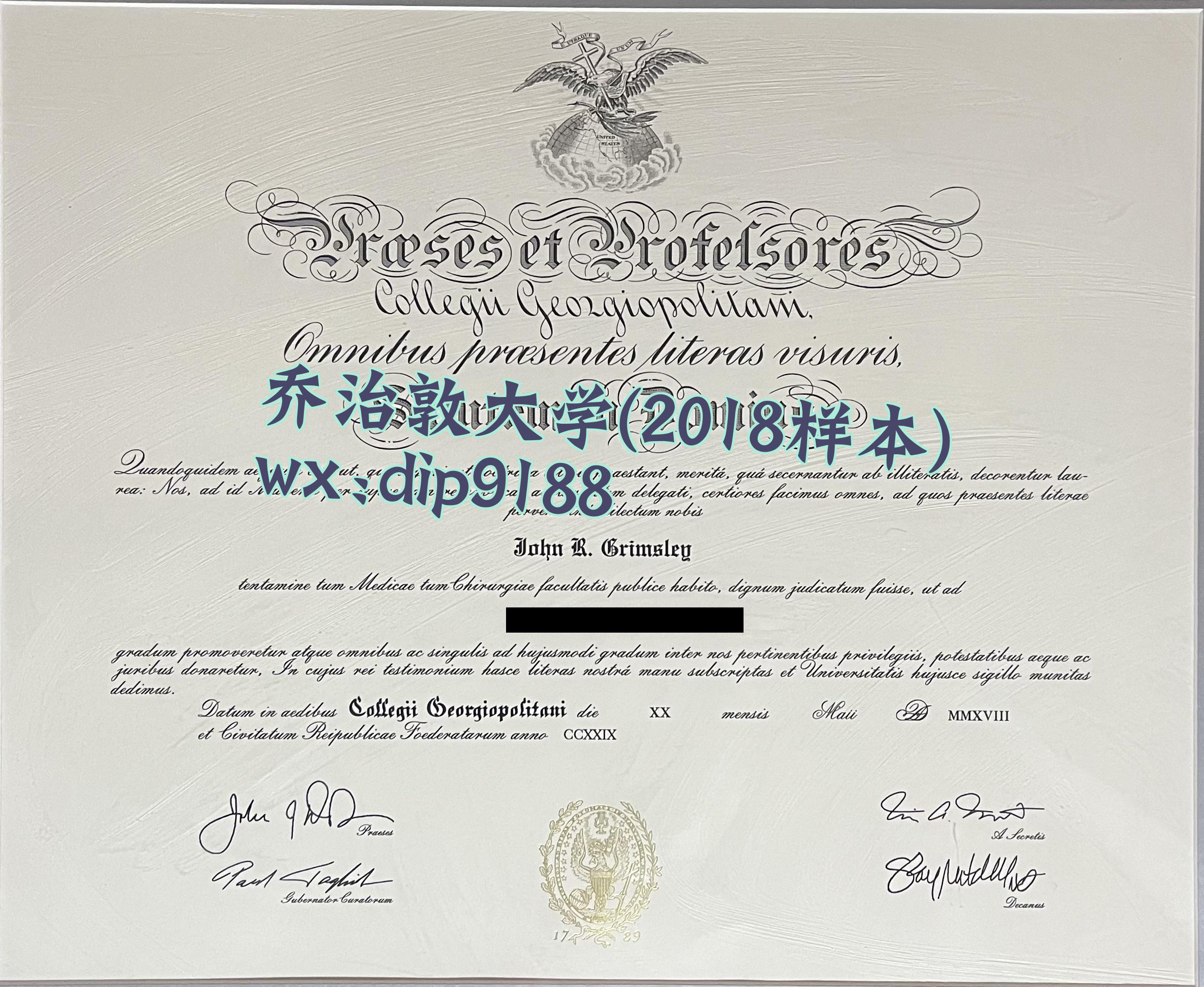 乔治敦大学学历2018毕业证样本图