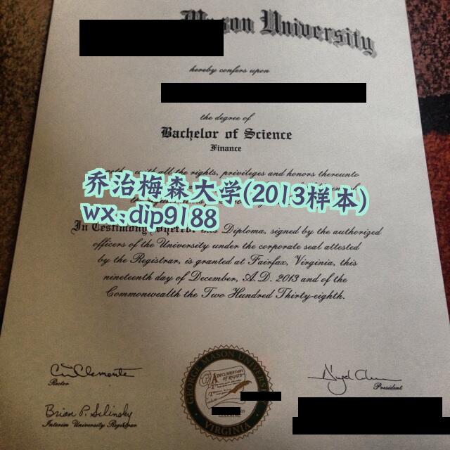 乔治梅森大学学历2013毕业证样本图