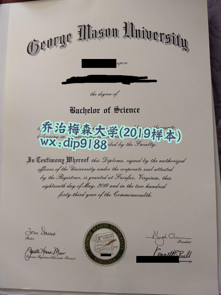 乔治梅森大学学历2019毕业证样本图