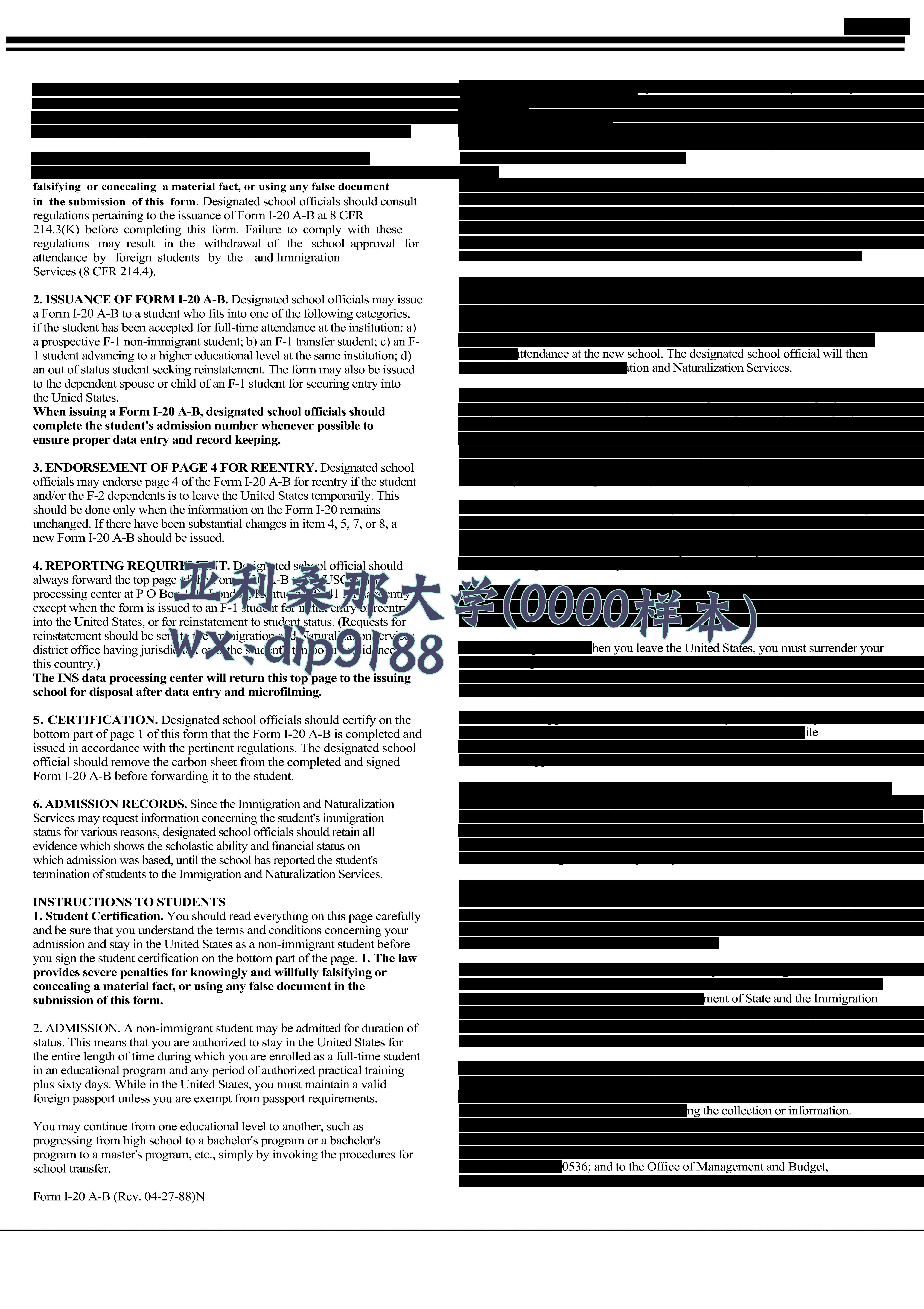 亚利桑那大学学历0000毕业证样本图