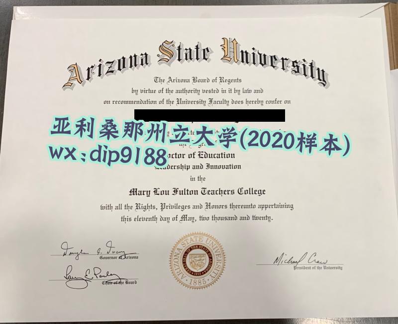 亚利桑那州立大学学历2020毕业证样本图