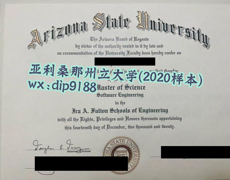 亚利桑那州立大学学历2020毕业证样本图