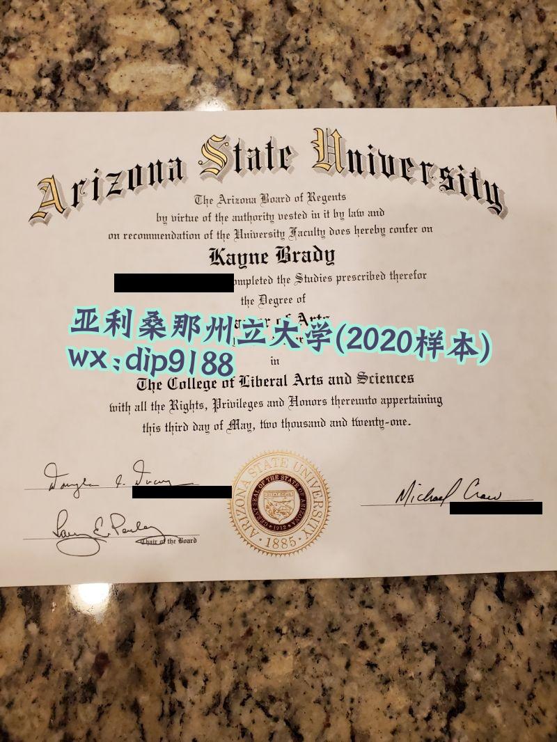 亚利桑那州立大学学历2020毕业证样本图