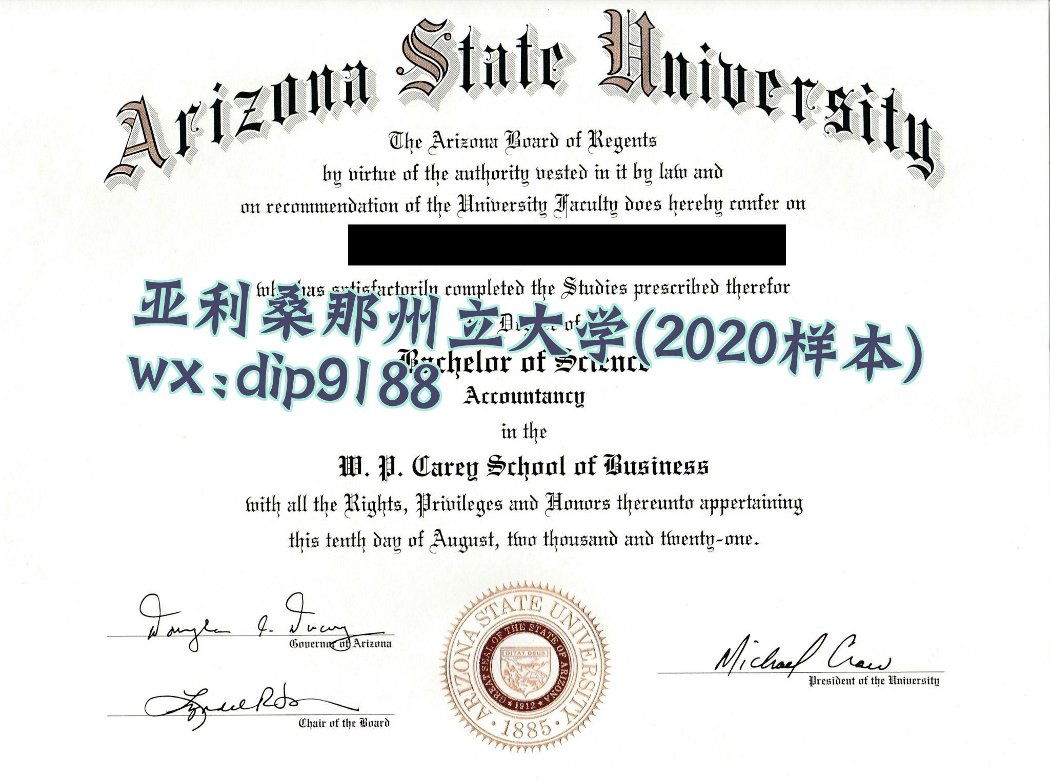 亚利桑那州立大学学历2020毕业证样本图