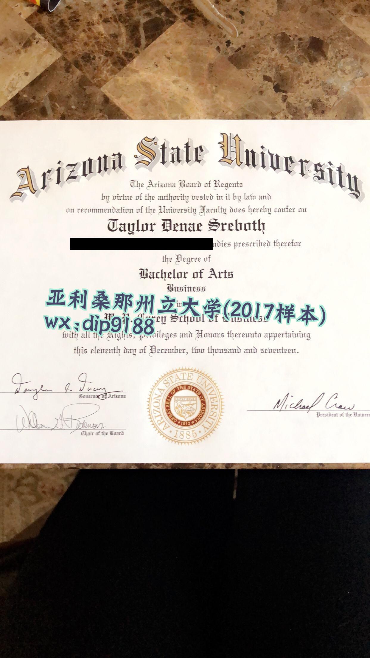 亚利桑那州立大学学历2017毕业证样本图