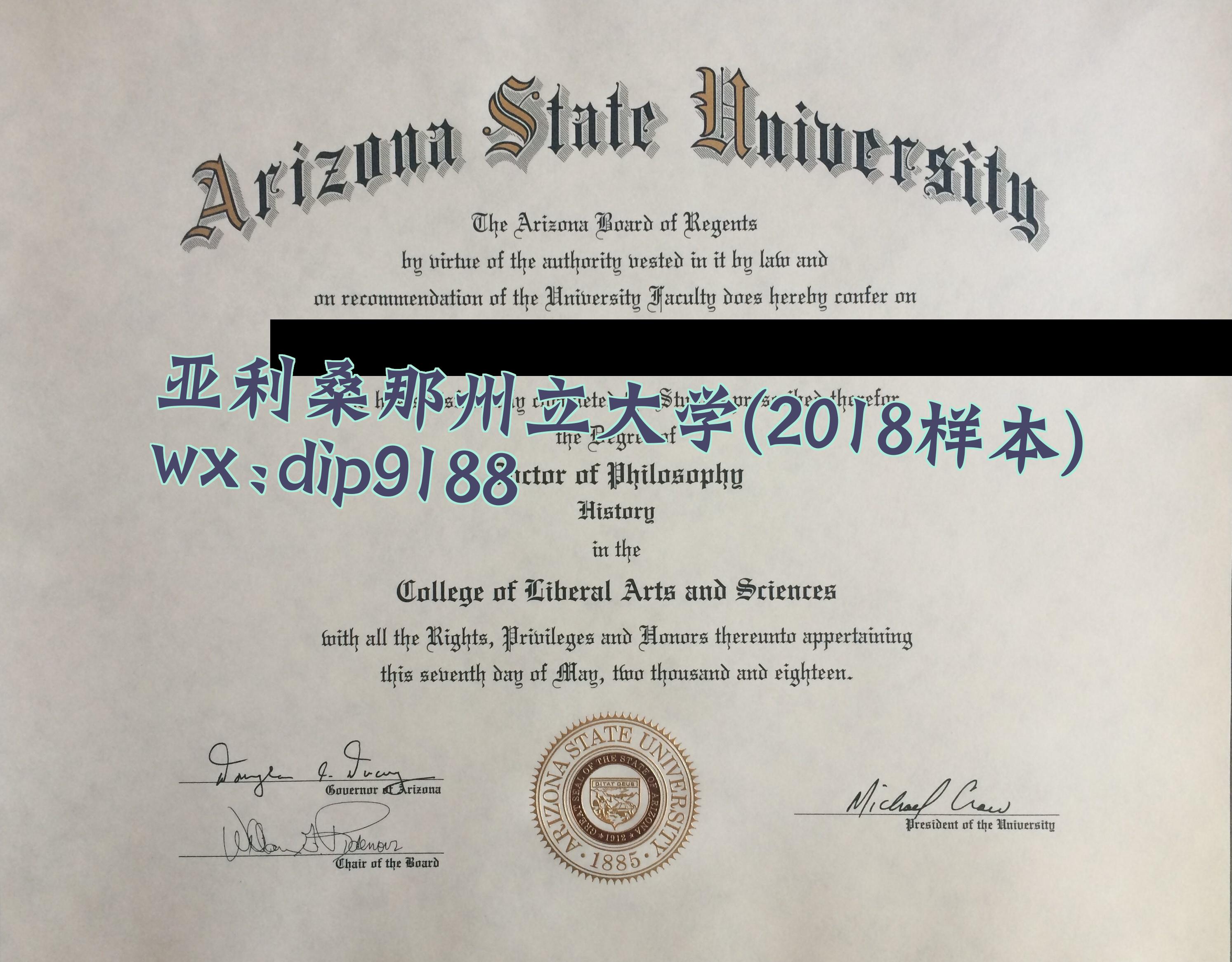亚利桑那州立大学学历2018毕业证样本图