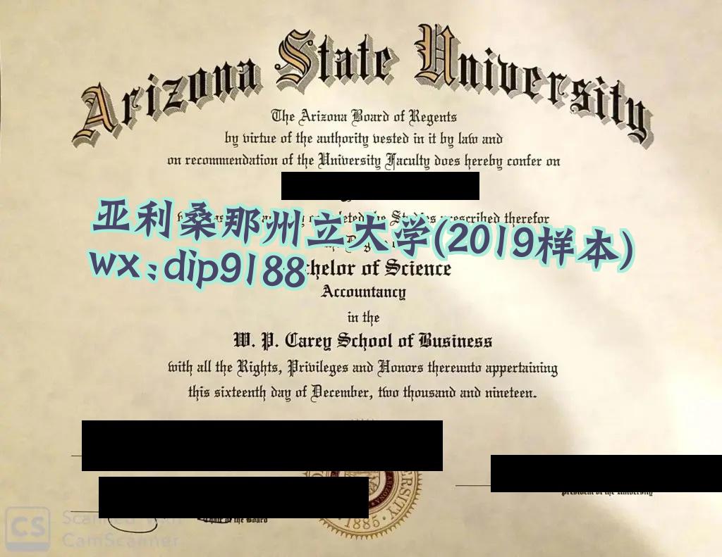 亚利桑那州立大学学历2019毕业证样本图