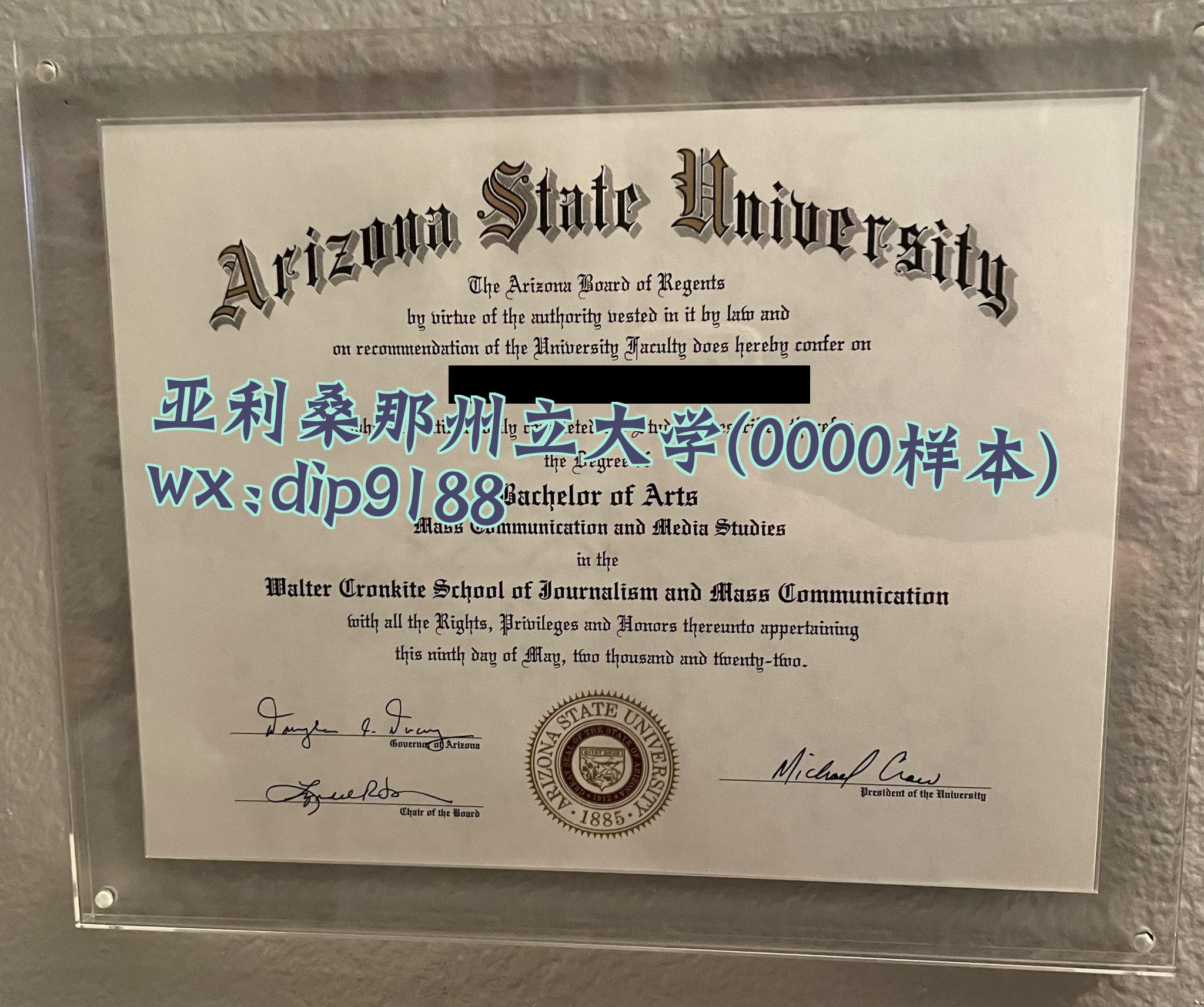 亚利桑那州立大学学历0000毕业证样本图