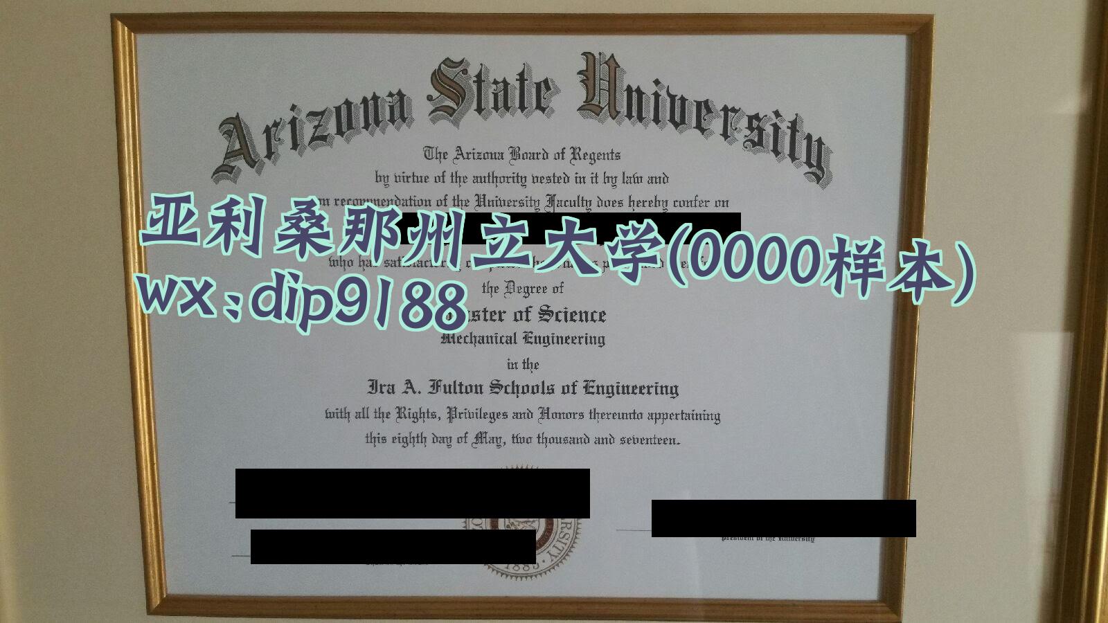 亚利桑那州立大学学历0000毕业证样本图