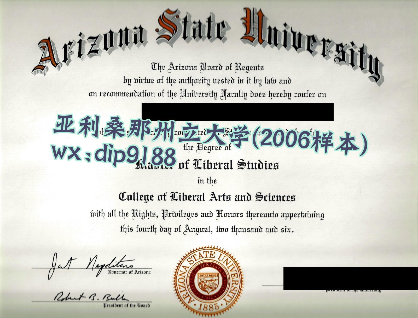 亚利桑那州立大学学历2006毕业证样本图
